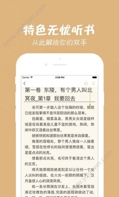 菲律宾入境可以携带的物品有什么规定吗 华商为您扫盲